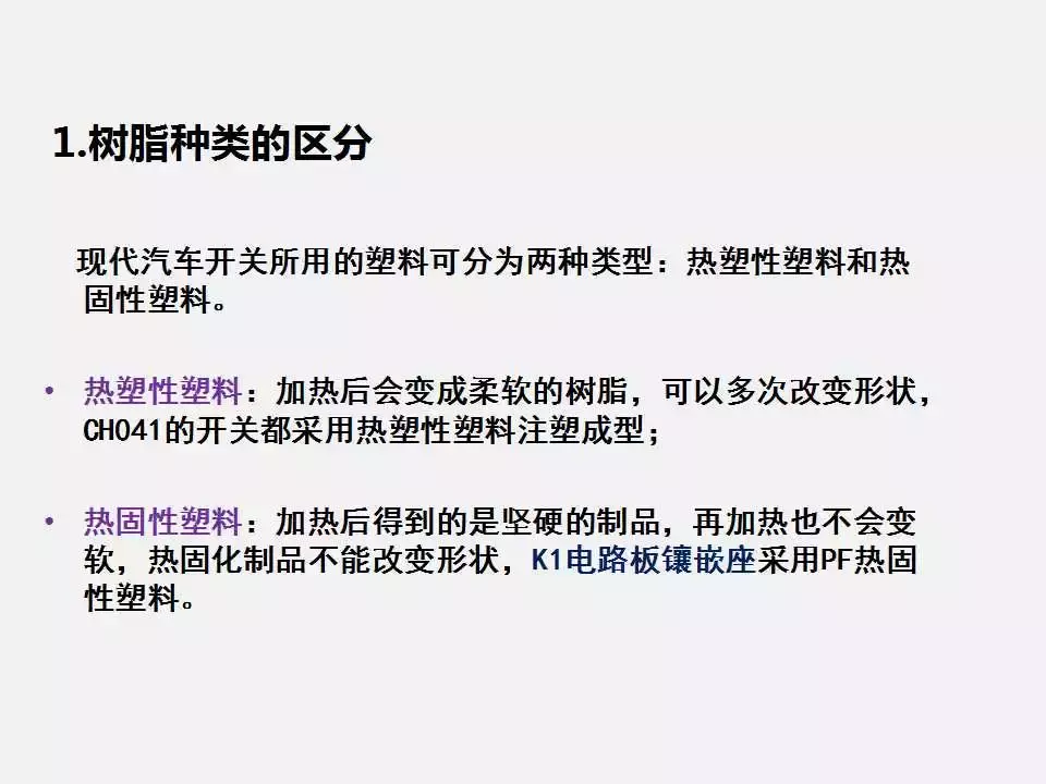塑料注塑成型基礎(chǔ)知識講解，告訴你什么是注塑成型？